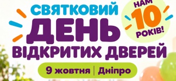 День открытых дверей в саду "Дитячий простір"