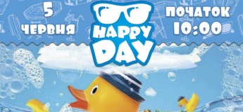 Открытие сезона в Аквапарке Happy Day