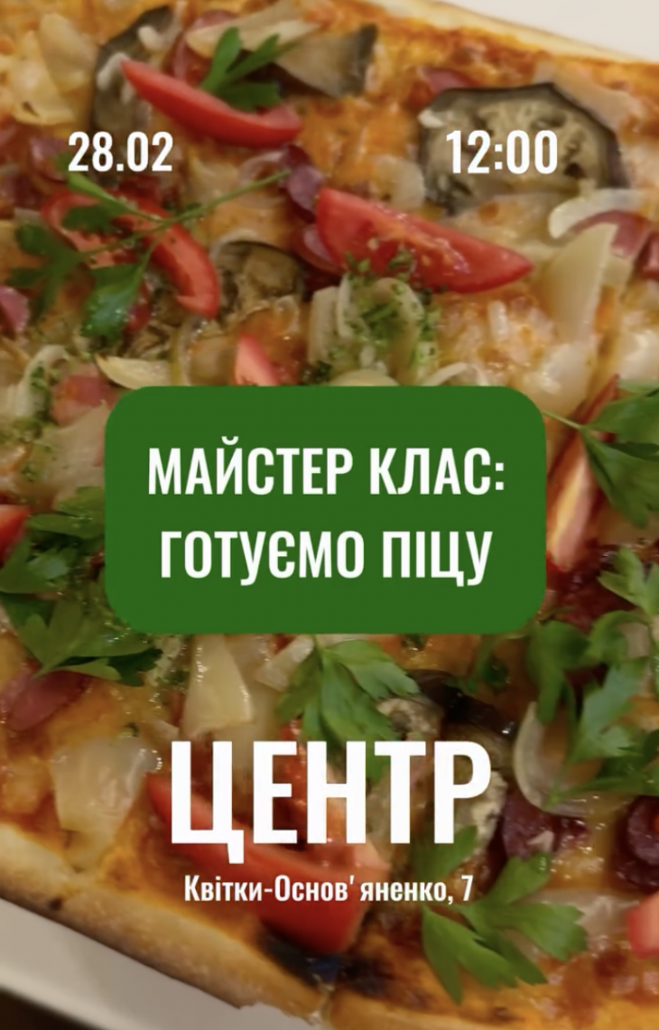 Клуб юных поварят в ресторанах Маfia