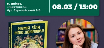 Дитяча неділя у Книгарні Є