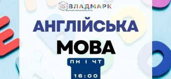 Англійська мова для діток