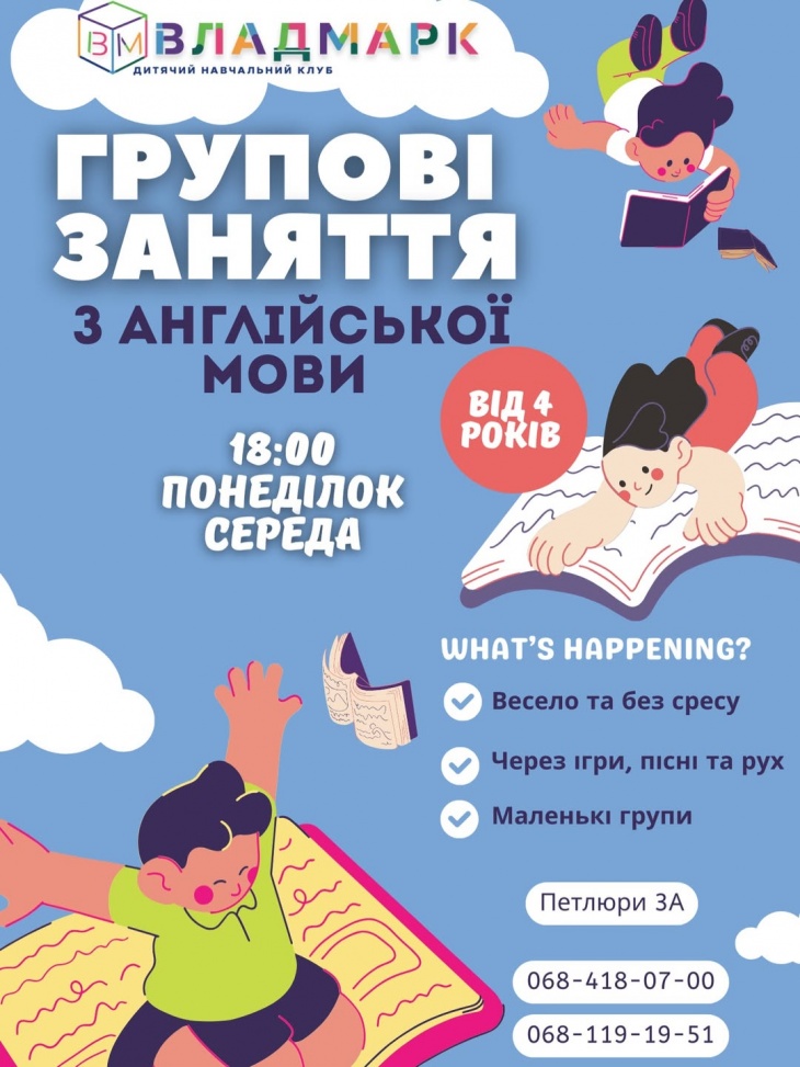 ГРУПОВІ ЗАНЯТТЯ З АНГЛІЙСЬКОЇ МОВИ ГРУПОВІ ЗАНЯТТЯ З АНГЛІЙСЬКОЇ МОВИ