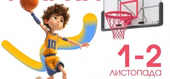 Активні парки - Шлях до перемоги