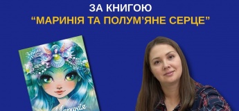 Детская суббота Книжном магазине «Є»