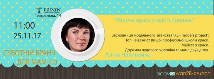 Жіноча краса у всіх її проявах