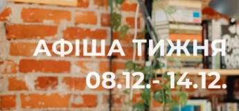 Афіша тижня від Рівненської обласної бібліотеки для молоді