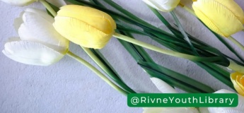 Афіша тижня від Рівненської обласної бібліотеки для молоді