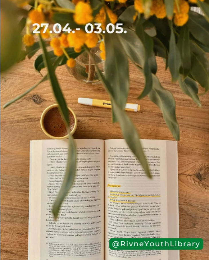 Афіша тижня від Рівненської обласної бібліотеки для молоді