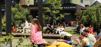День народження Старого Лева