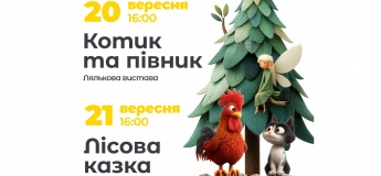 Казкові вихідні в ТРЦ "Караван Outlet"