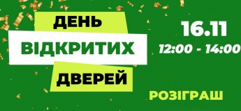 День відкритих дверей в "Бейт Дані"