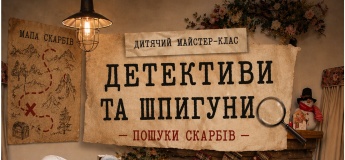 Детский кулинарный мастер-класс в ресторане "Мельница"