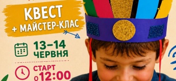 Дитячий кулінарний майстер-клас в ресторані "Мельниця"