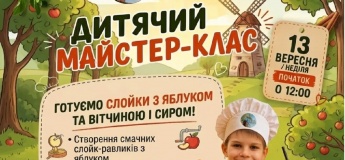 Дитячий кулінарний майстер-клас в ресторані "Мельниця"