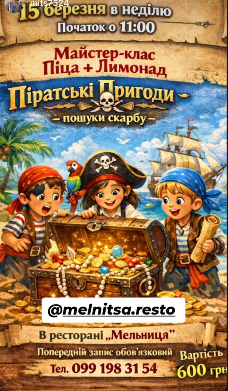 Детский кулинарный мастер-класс в ресторане "Мельница"