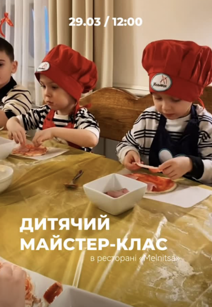 Детский кулинарный мастер-класс в ресторане "Мельница"