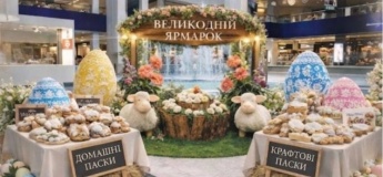 Великдень разом з Мост-Сіті