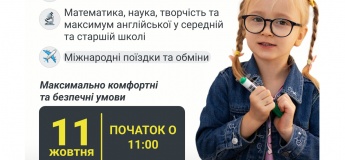 День открытых дверей в Гравитации