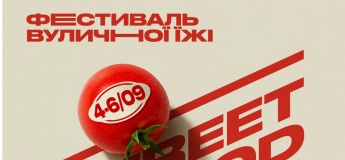 Осінній гастрономічний фестиваль "Street Food So Good. Врожай"