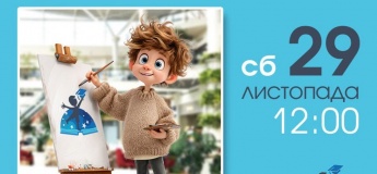 Майстер-клас у Victoria Gardens