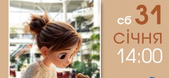 Майстер-клас у Victoria Gardens