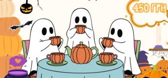 Halloween Party