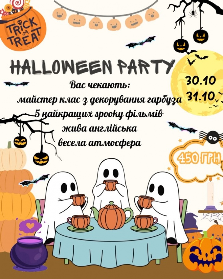 Halloween Party Halloween Party