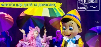 Сказка о забытых игрушках