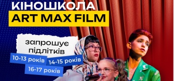 Курси акторської майстерності для дітей в Одесі