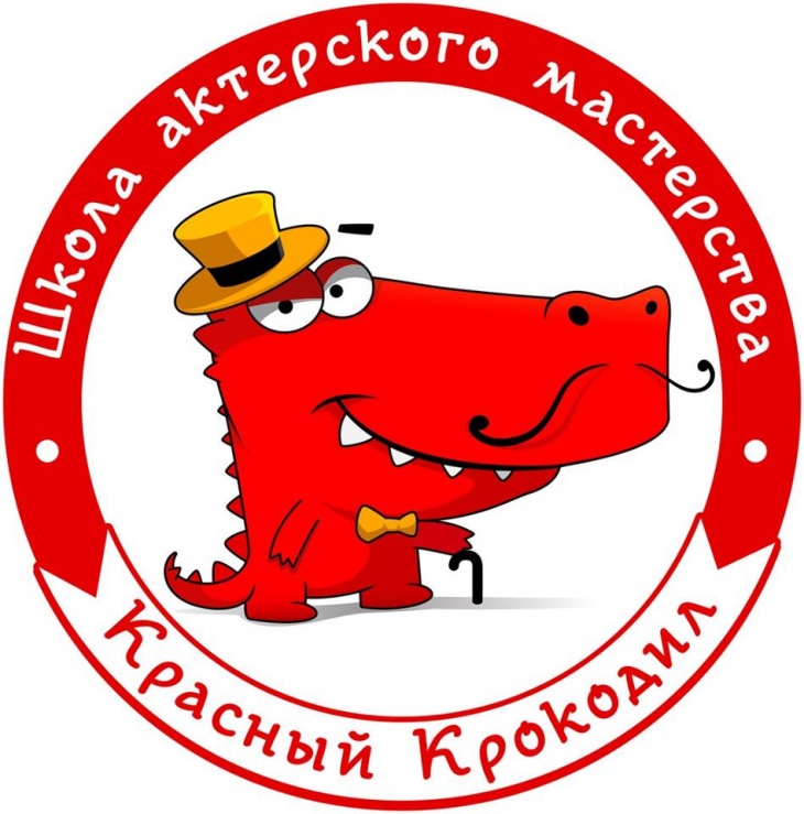 Презентація школи акторської майстерності "Червоний Крокодил" Презентація школи акторської майстерності "Червоний Крокодил"