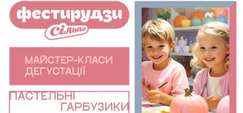 Дитячі майстер-класи в Сільпо