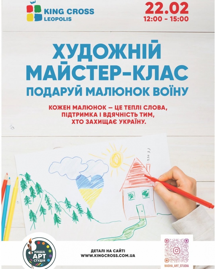 Майстер-класи від AKVAREL! Майстер-класи від AKVAREL!