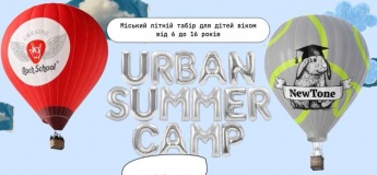 Музичний кемп для дітей Rock Camp