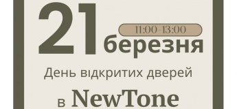 День відкритих дверей у школі NewTone