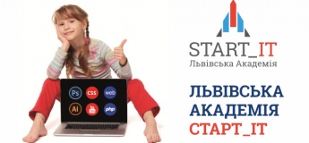 Комплексна комп'ютерна підготовка для школярів 12-14 років