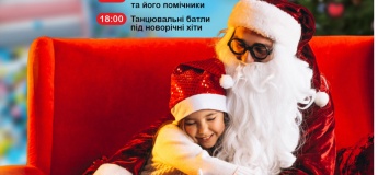 Рождественская программа во FLY KIDS