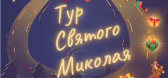 Програма святкових заходів у парках Дніпра