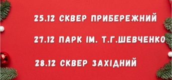 Програма святкових заходів у парках Дніпра