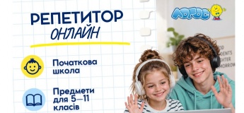 Репетиторский центр Логос