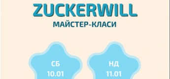 Мастер-классы на выходные в Zuckerwill