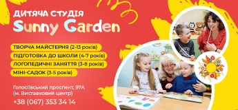 Подготовка к школе