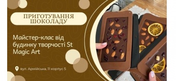 Приготування авторського крафтового шоколаду