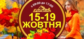 Покровская ярмарка