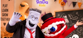 Halloween party у RaDa