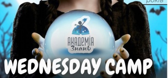 Осінній табір “Wednesday Camp in «Академія Знань»