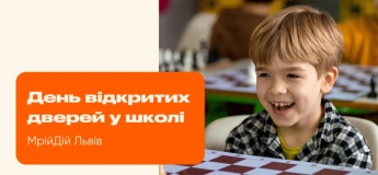 День відкритих дверей у MRIYDIY