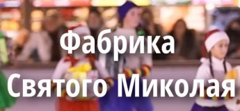 Казковий льодовий мюзикл за мотивами мультфільму "Крижане серце"