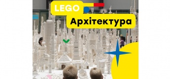 Курс "Архітектура"