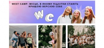 WEST CAMP - Инновационный лагерь для детей в Карпатах