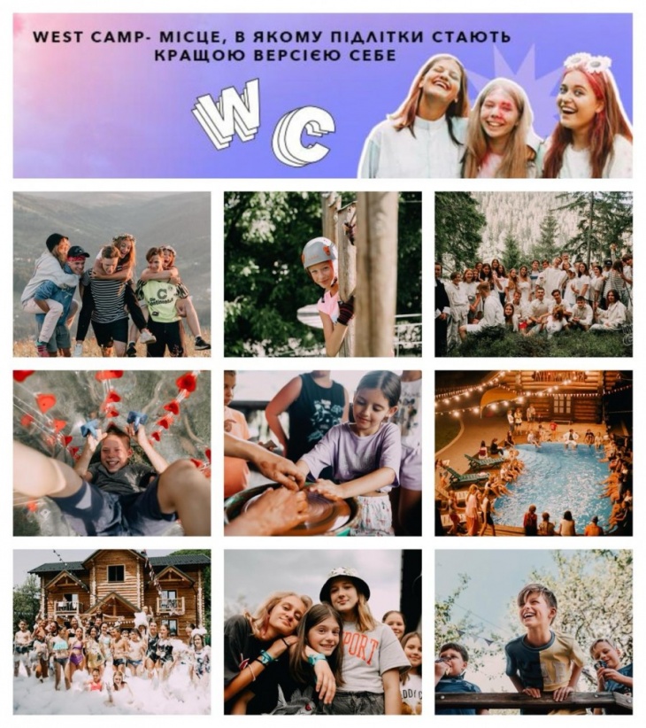 WEST CAMP - Инновационный лагерь для детей в Карпатах WEST CAMP - Инновационный лагерь для детей в Карпатах